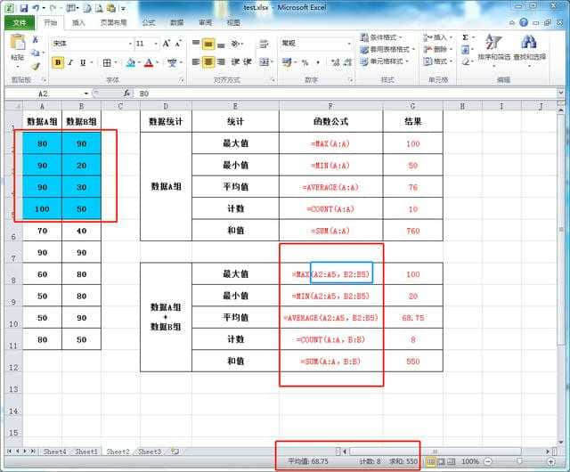 excel表格打開特別慢怎么辦_excel2003打開表格很慢_excel 2003怎么做表格
