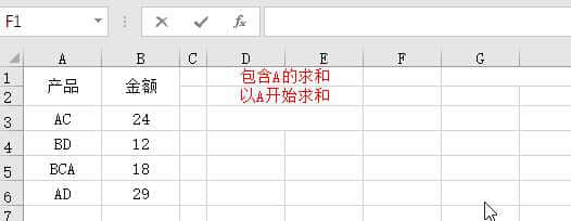 excel輸入公式后返回為0_excel 公式 返回數組_excel乘法公式怎么輸入