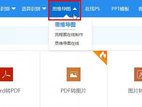 中国知网只能下载CAJ格式的文献？教你一招随意转换任意格式