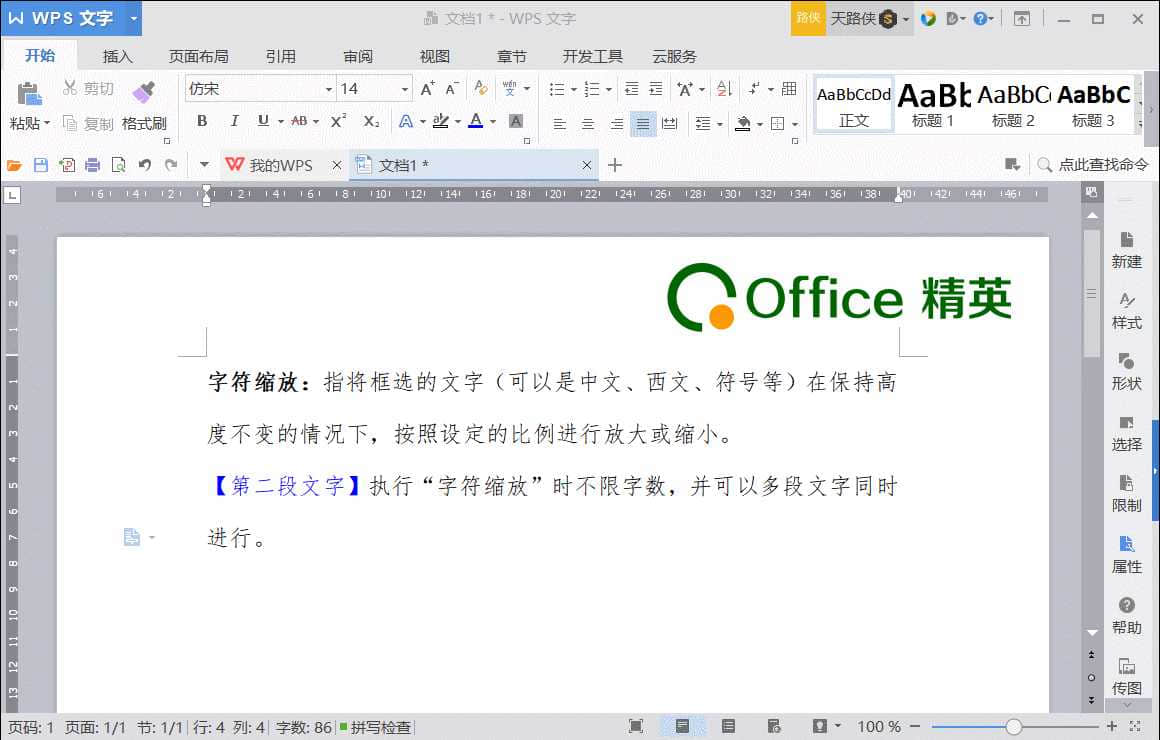 ps中柔光圖層怎么做_ps中圖層交換位置_ps軟件中我的圖層面板下部為什么是灰色的