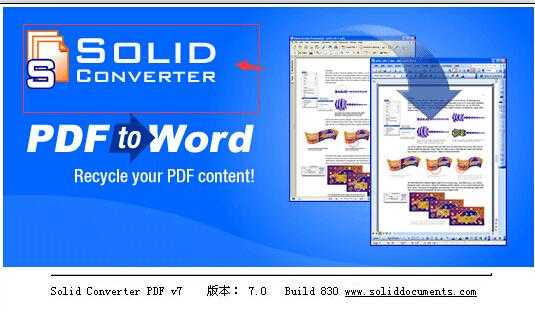 PDF格式文档转化为Word文档，你试过了吗？
