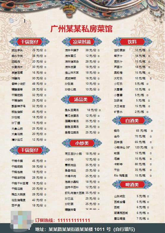 头条号简介怎么写模板(头条号简介怎么写模板图片)
